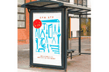 Affiche urbaine